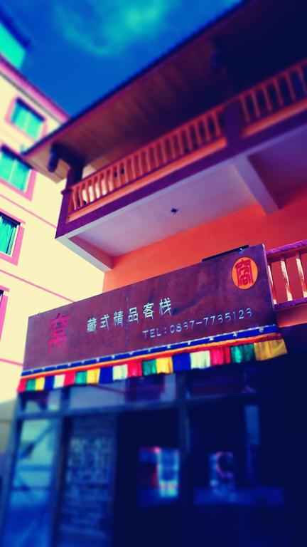 Wo Home Hostel جيوتشايقو المظهر الخارجي الصورة