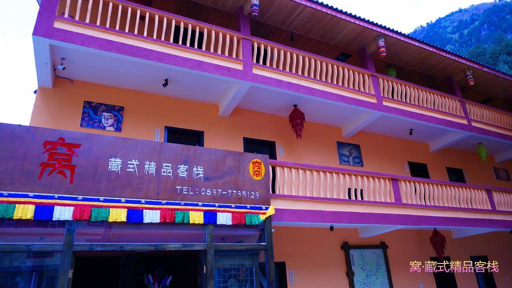 Wo Home Hostel جيوتشايقو المظهر الخارجي الصورة